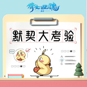 妹连结，解的默契与共鸣,象征,解梦,时光,第1张