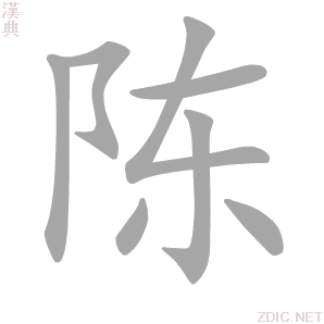 陈孟琪，十二星座中的神秘才女,命运,十二星座,星座,第1张