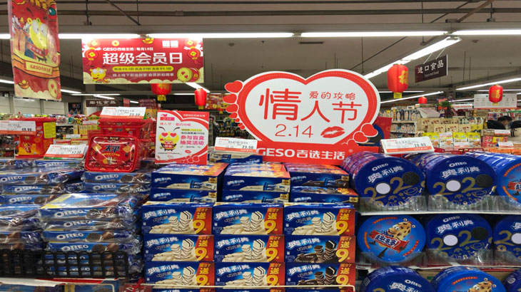 何琼副食批发店吉凶，市场反应与商业策略分析,挑战,吉凶,第1张