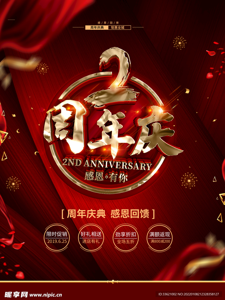 周年求签，人类对未知的永恒追问,象征,算命,文化传承,第1张