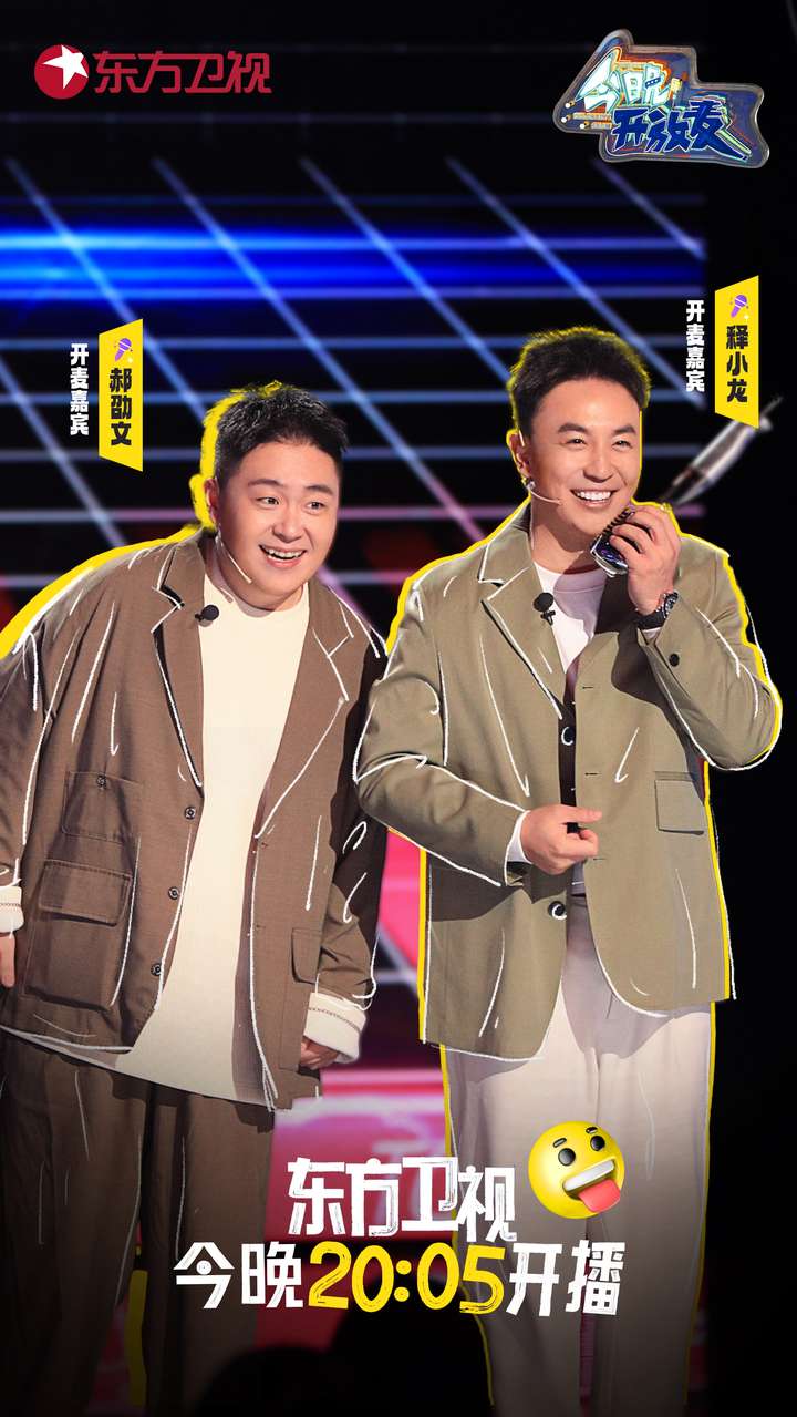 今晚放炮吉时，您是否也准备好了？,象征,吉时,文化传承,第1张