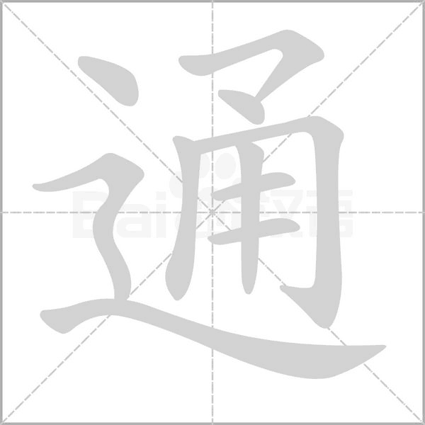 通胜吉日吉时辰查询方法,吉时,查询,考试,第1张