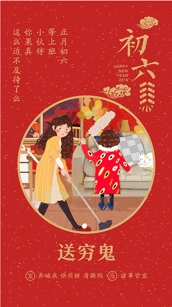 二月初六开业吉时选择与意析,象征,事业,吉时,第1张