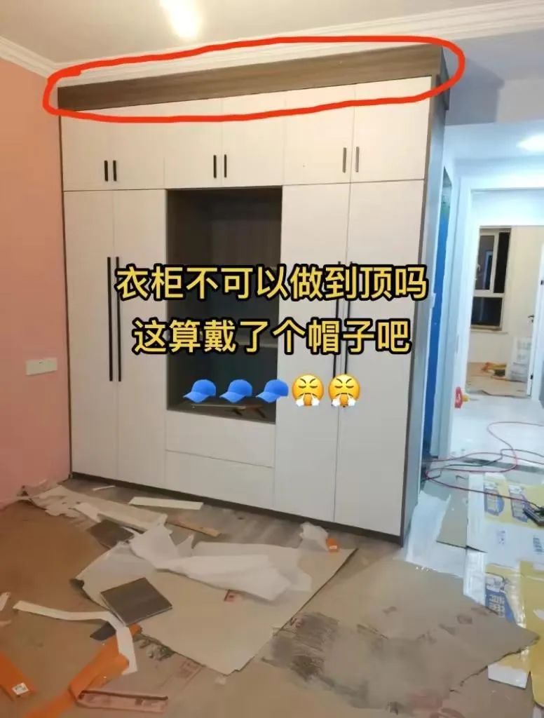 揭秘装修屋里该埋什么好图片,象征,气场,能量,第1张
