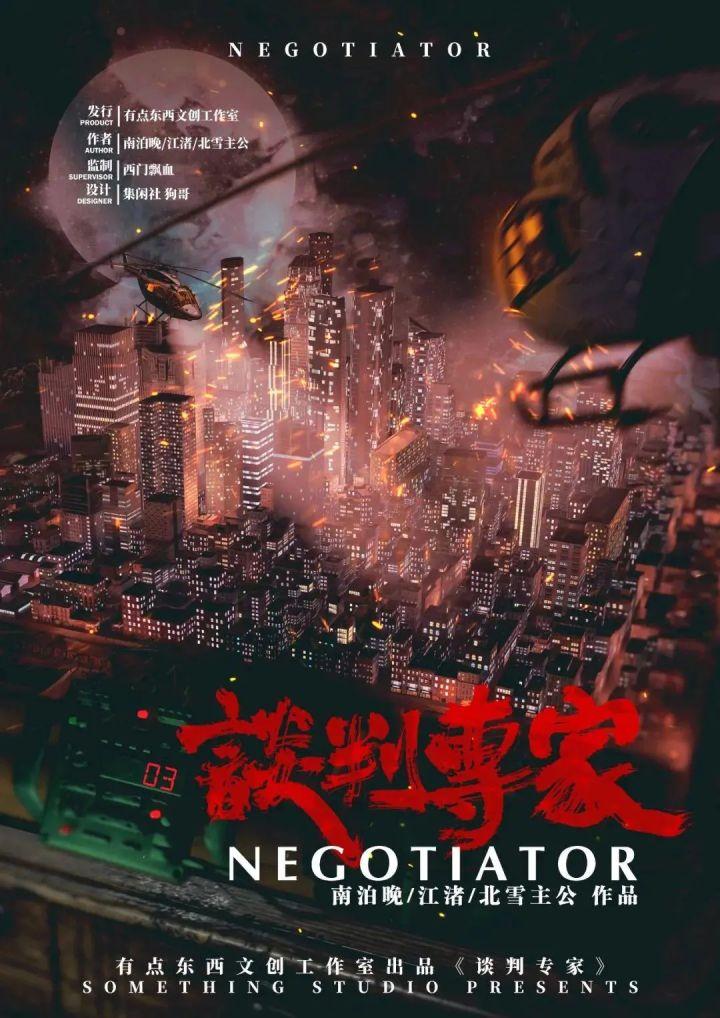 :解读梦境中的真相密码,象征,命运,引导,第1张