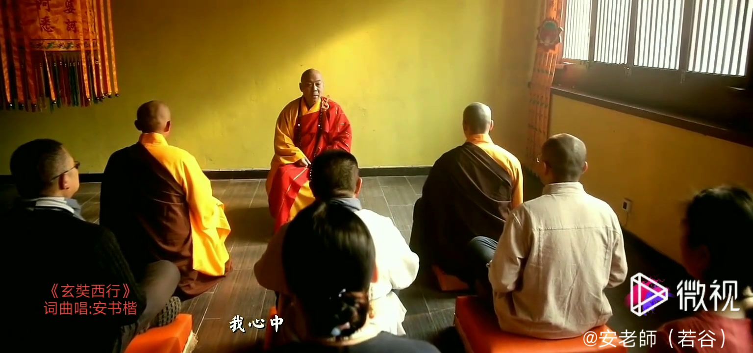 求签指南，开启玄奘西行之旅,象征,事业,求签,第1张