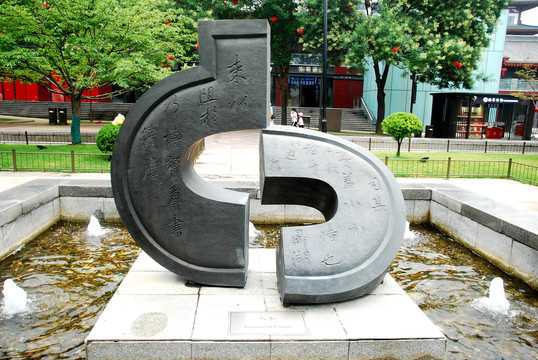 盖房吉时，天时、地利、人和，如何选择最佳时机,八字,吉时,地理位置,第1张