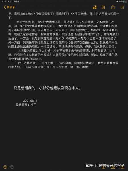好,用户让我写一篇关于旧街上算命的叫什么的文章,先写标题,再写内容,内容不少于986个字。首先,我需要确定标题,要吸引人,同时点明主题。比如旧街上算命的叫什么—算命艺术的变迁与文化价值,命运,事业,挑战,第1张 好,用户让我写一篇关于旧街上算命的叫什么的文章,先写标题,再写内容,内容不少于986个字。首先,我需要确定标题,要吸引人,同时点明主题。比如旧街上算命的叫什么—算命艺术的变迁与文化价值,命运,事业,挑战,第1张