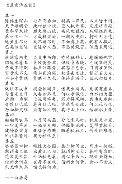 叶紫微，一个充满诗意与寓意的名字,象征,宝宝取名,寓意美好,第1张