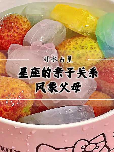十二星座的，温暖与智慧的结合,事业,挑战,十二星座,第1张