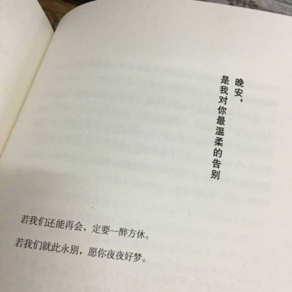 失恋前的吉凶图，如何你是否会失恋？,命运,自我,吉凶,第1张