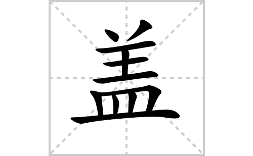 盖房坐山讲究什么好,气场,风水布局,注意事项,第1张
