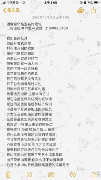 今日求签文案短句，简短有力，轻松获取答案！,求签,押韵,第1张