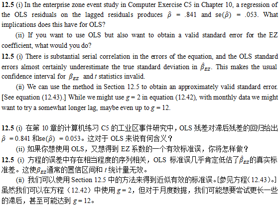 中街某寺庙的求签文化，与生活中的指引,求签,寺庙,第1张