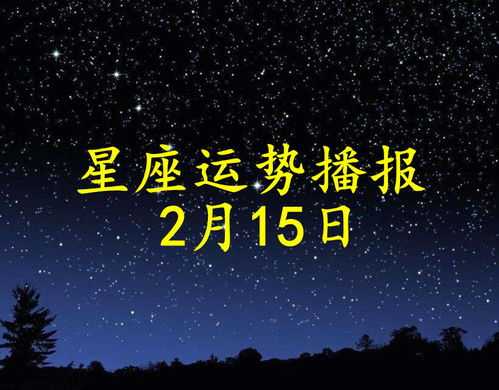 2022年财星照，吉时开财门,象征,事业,吉时,第1张