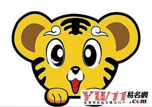 1974年生肖虎运势,Tigers Heart and Compatibility,挑战,希望,自我,第1张 1974年生肖虎运势,Tigers Heart and Compatibility,挑战,希望,自我,第1张
