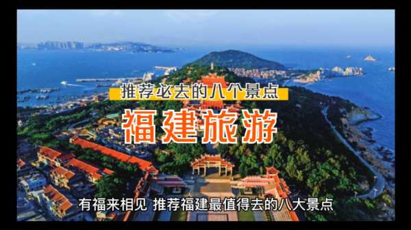 福建糖，传统婚礼文化中的重要元素与讲究,象征,事业,文化传承,第1张