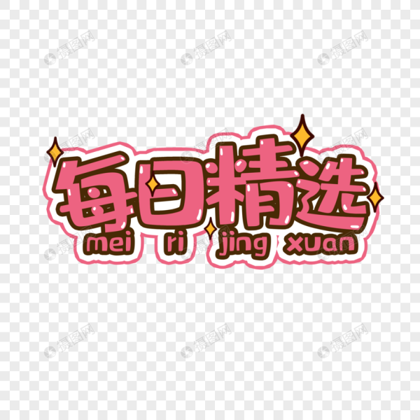 每日生肖运势，如何通过下载应用轻松获取运势,命运,事业,星座,第1张