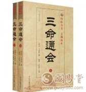 360测算八字，揭秘命运奥秘，开启人生新篇章,命运,事业,八字,第1张