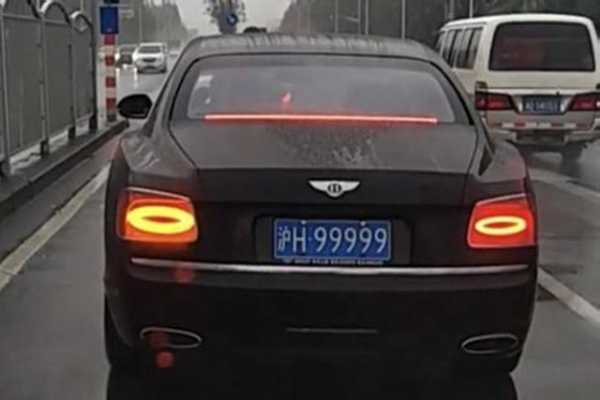 车牌号吉凶，解析车牌号码背后的神秘力量,象征,命运,挑战,第1张