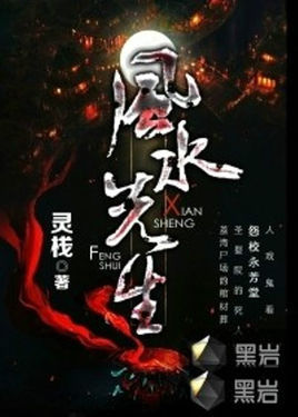 先生帮你解析家种什么树最好吉利,象征,事业,能量,第1张
