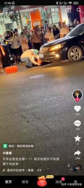 失望与希望，解读梦见丢伞报警的深层含义,象征,第1张