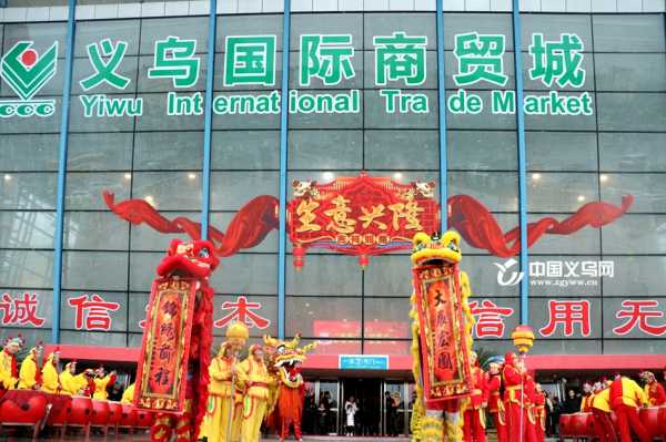 2019年开市大吉，传统习俗与现代智慧的融合,象征,吉时,传统与现代,第1张