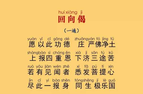 2021年3月30日吉时，如意的象征与美好寓意,象征,命运,事业,第1张