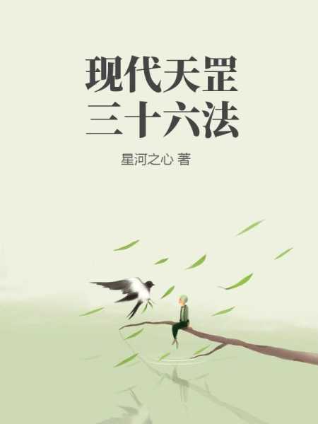 三十六签解法全解析，解读命运与选择的奥秘,命运,光明,健康状况,第1张