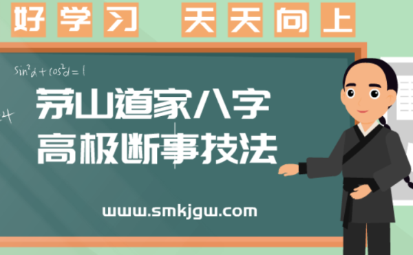 八字硬弱者的调整之道,事业,八字,第1张