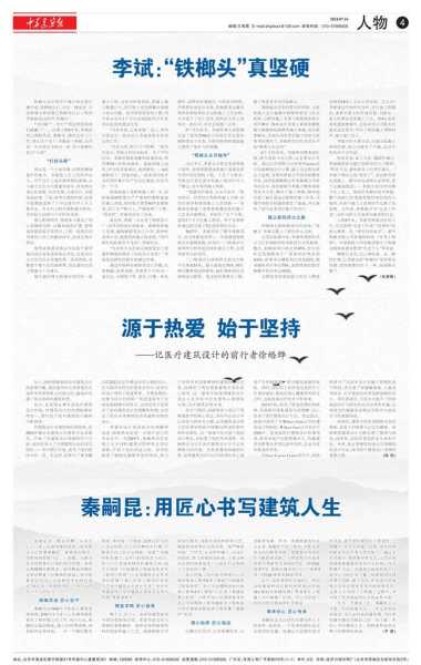 2024年抚州装修开工大吉时间表，从前期准备到后期收尾全解析,吉时,合作,第1张