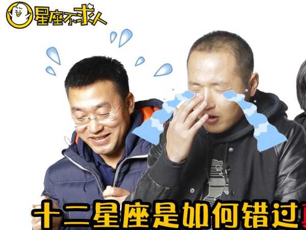 十二星座，每个人生的真相,命运,挑战,十二星座,第1张