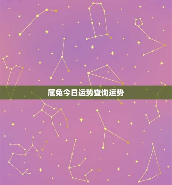 生肖兔份运势详解，花开，生肖兔运程如何？,事业,挑战,财运,第1张