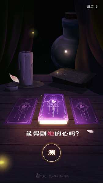 卡牌算命中的神秘卡牌，解读与选择指南,象征,命运,算命,第1张