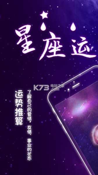 十二星座配什么手？占卜揭示你的密码,象征,挑战,十二星座,第1张