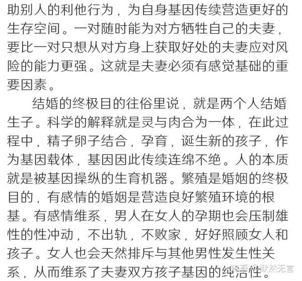 婚姻问题求签有用吗？传统文化与现代生活的碰撞与思考,命运,求签,与和谐,第1张