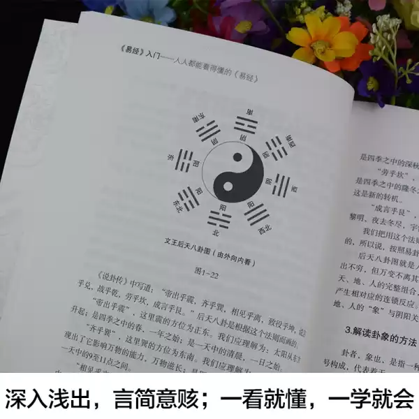 易经八字软件下载，八字软件推荐，助你命运,命运,八字,合作,第1张