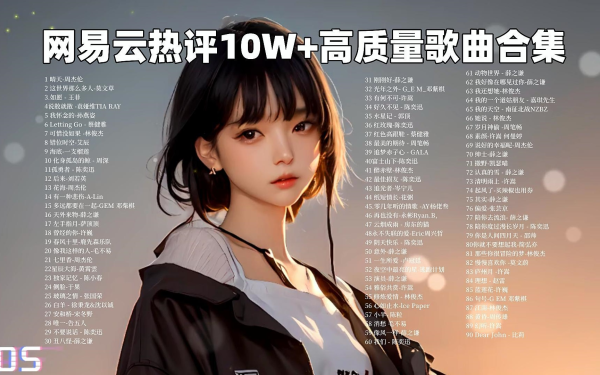 歌曲吉时未到文案句子，让你的音乐故事更加精彩！,吉时,第1张