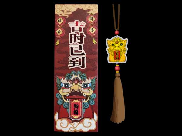 auspicious timing（吉时）从选择到应用的完整指南,八字,吉时,第1张