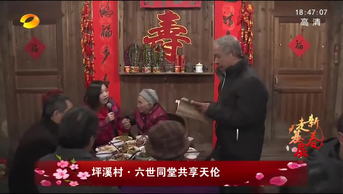 2018年9月7日，一个的日子,象征,纪念日,传承文化,第1张