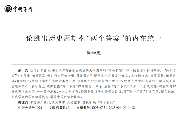 解读传统与现代，解析诸月起吉时歌诀的奥秘,吉时,吉凶,传统与现代,第1张