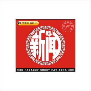 解的剪刀，解读与象征意义,象征,挑战,解梦,第1张