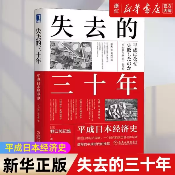 2020年元月9日吉时，历史与现代的交汇,象征,吉时,祈福,第1张