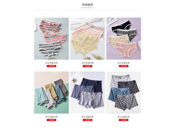 中山小榄吉时服装厂诚聘英才,吉时,合作,第1张