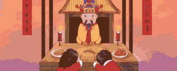 小年祭灶吉时查询，最佳时间与吉凶解析,吉时,吉凶,祈福,第1张