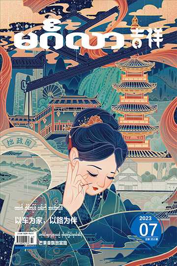 2023年3月6日吉时，如意，顺遂,事业,吉时,注意事项,第1张