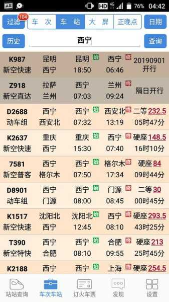 一、酉时宝宝取名讲究,八字,宝宝取名,第1张