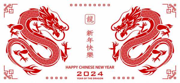 2024年1月3日龙年生肖运势，龙腾四海，福满人间,象征,事业,挑战,第1张