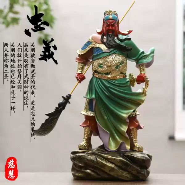 供关二爷吉时，传统与现代的对话,象征,吉时,传统与现代,第1张