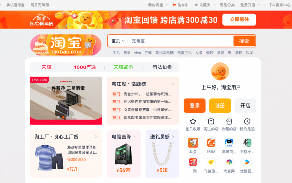 八字测算，准吗？真实用户评价与解析,命运,事业,八字,第1张